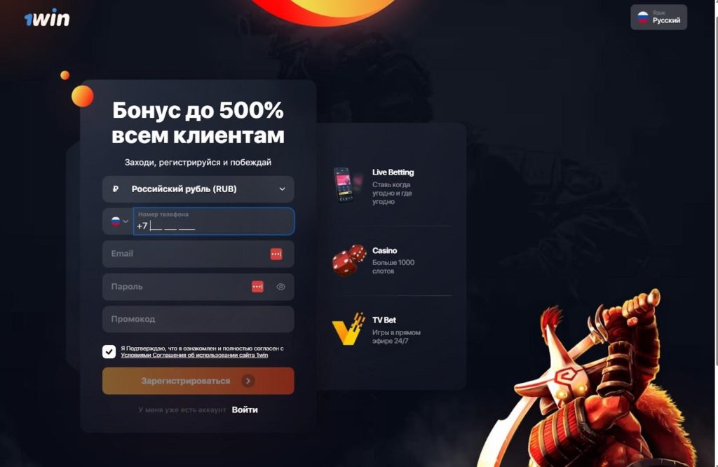 лендинг для киберспорта