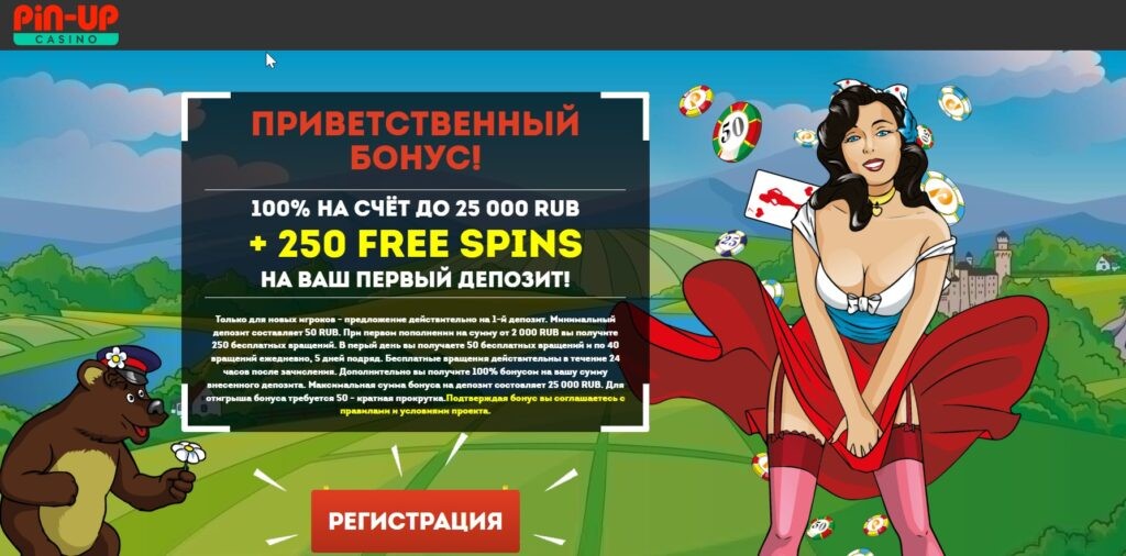 преленд с бонусом казино