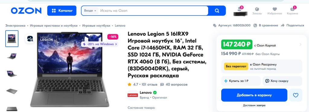 оптимизация карточек товаров