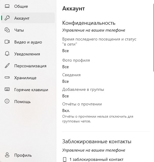 whatsapp web