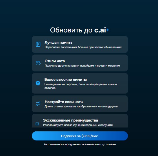 интерактивное общение