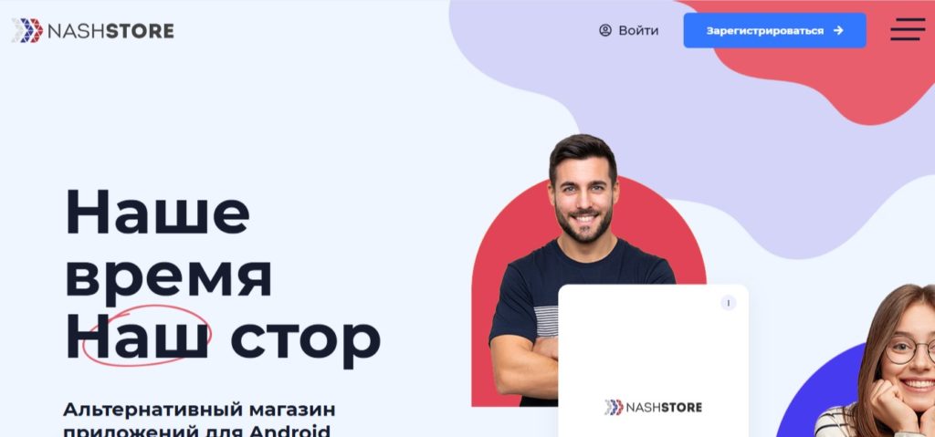 монетизация приложений
