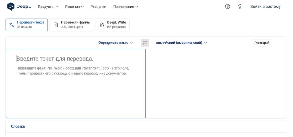 deepl переводчик