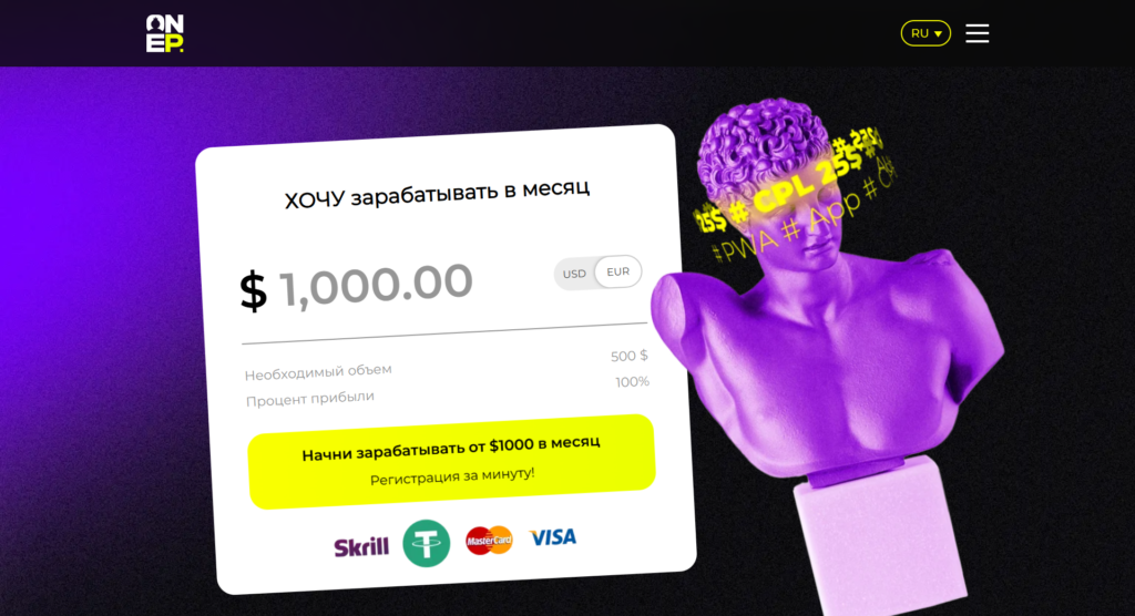 офферы с оплатой за регистрацию