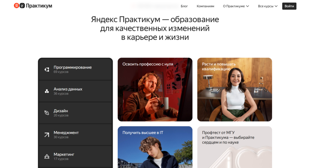 структура продающего лендинга
