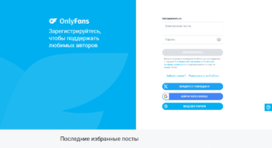 Как зарабатывать на OnlyFans: подробный гайд от digital-маркетолога