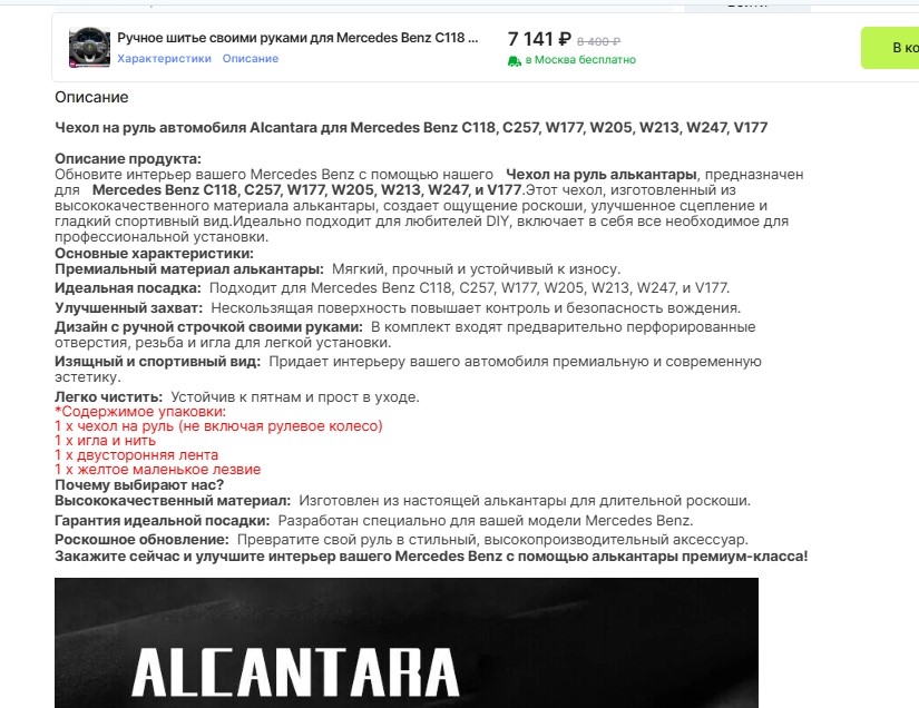 открыть магазин на AliExpress