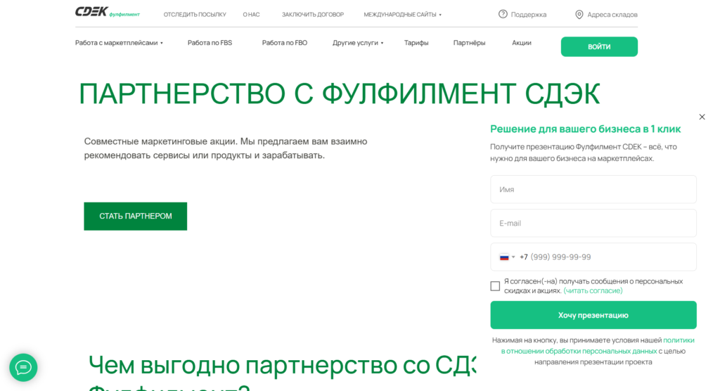 заработок на рефералах в социальных сетях