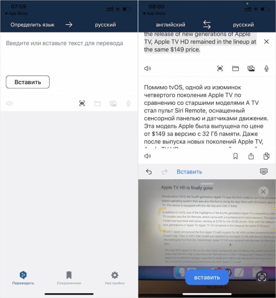 распознавание текста