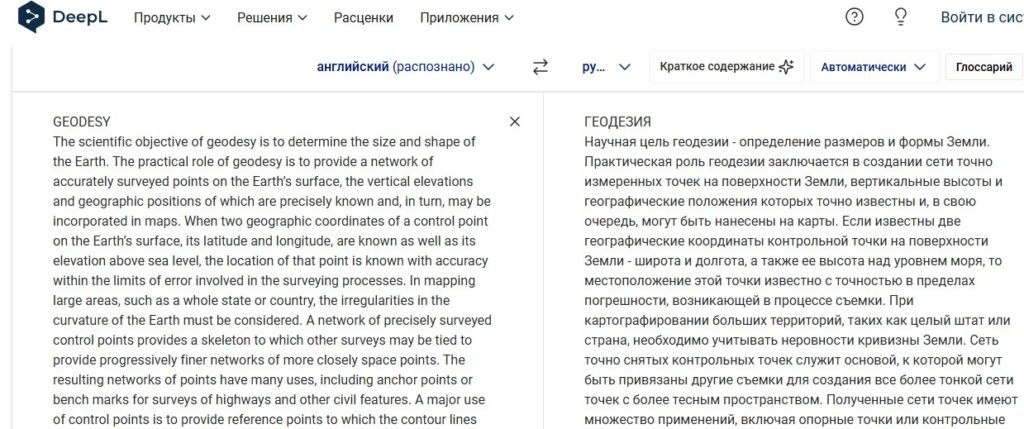 качество перевода