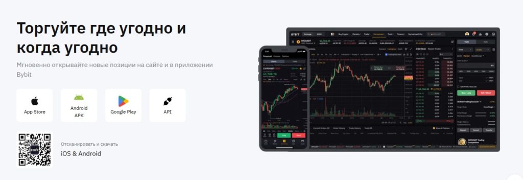 Bybit взлом 2025