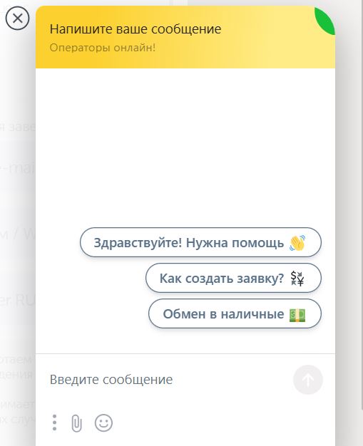 обмен криптовалют kassa.cc