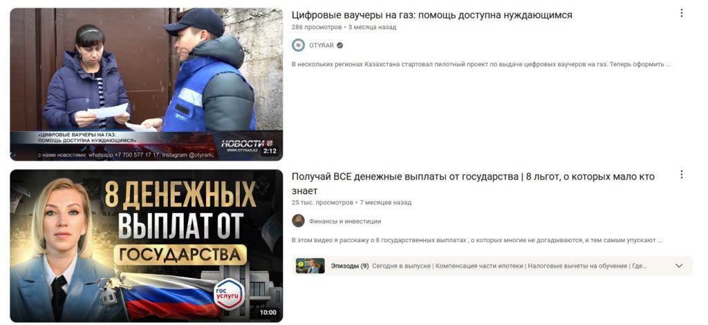 схема арбитража с прокладкой