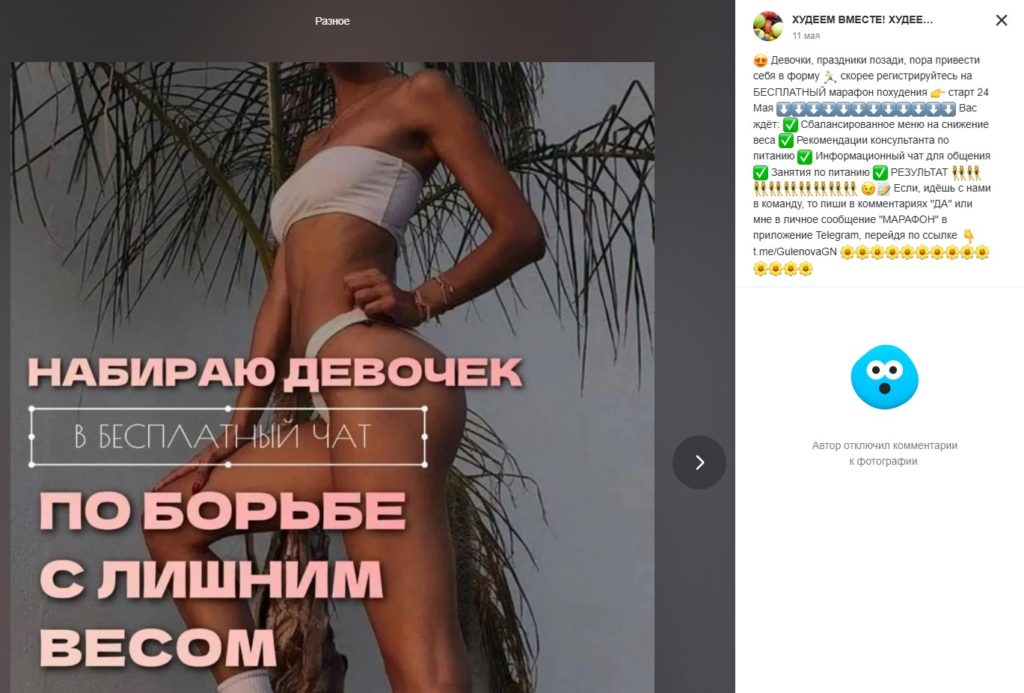 креативы для Одноклассников
