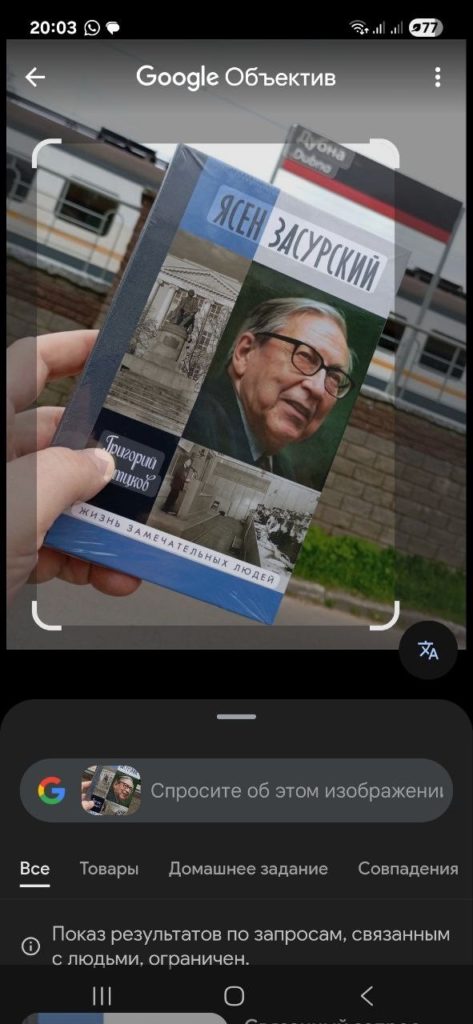 как найти картинку в интернете