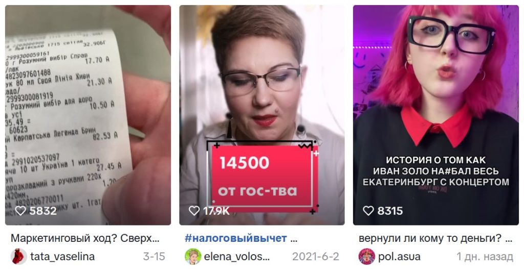 слив трафика без модерации