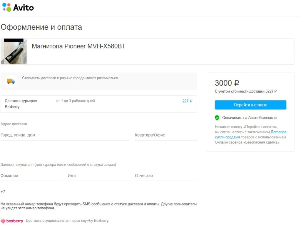 авито мошенничество