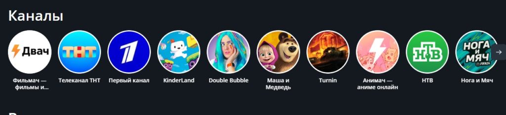 rutube загрузить видео