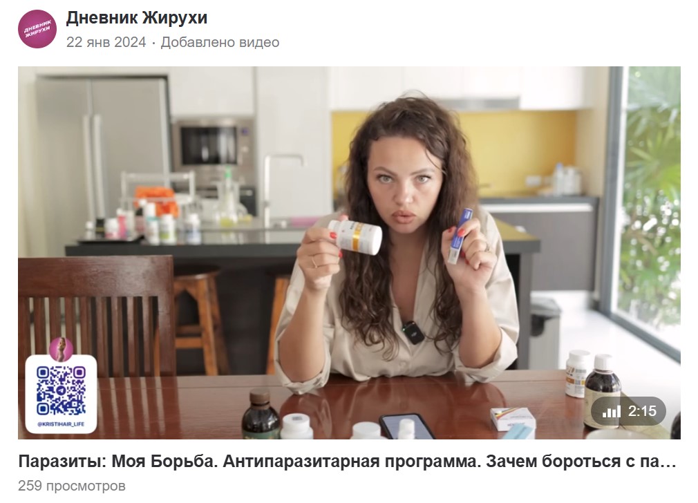 как продвинуть оффер в одноклассниках