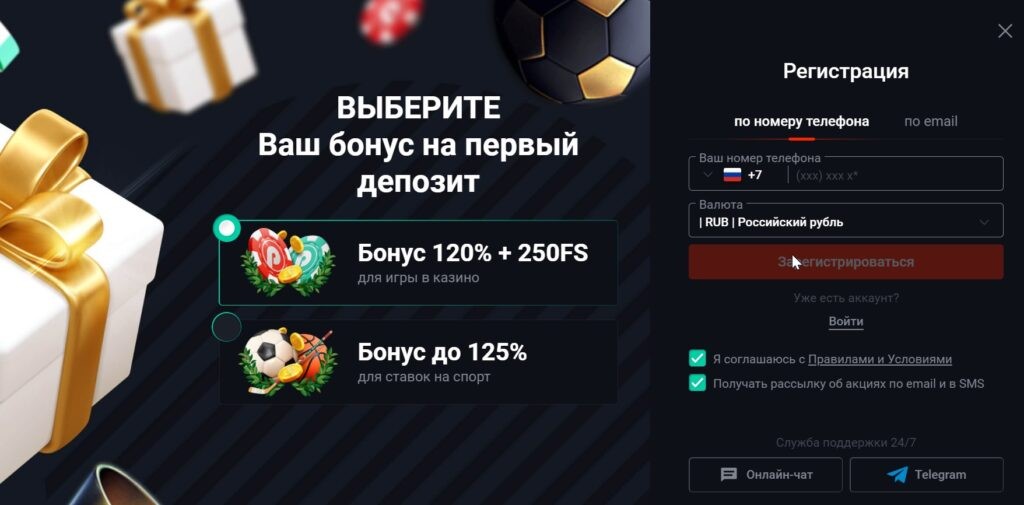 креатив с бонусом