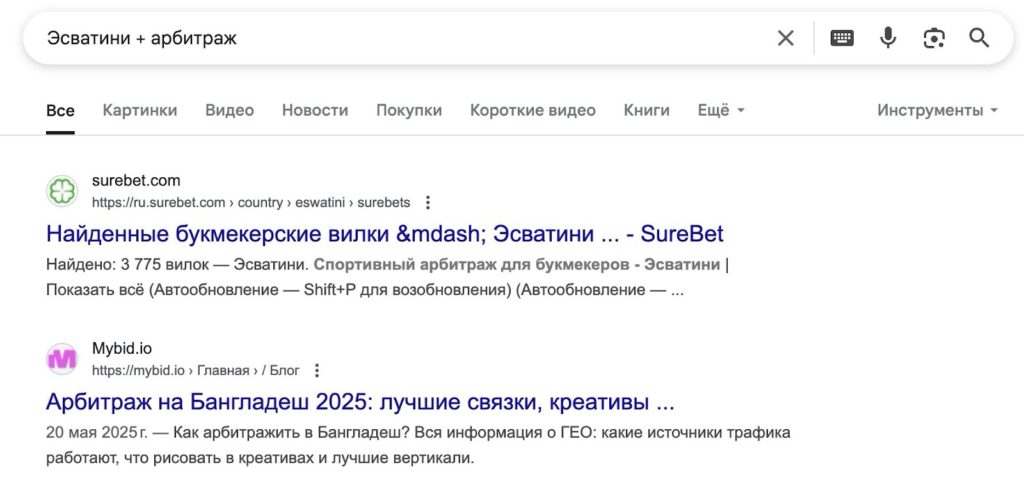 поиск не выжженных ГЕО под гемблинг