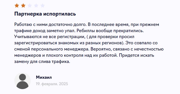 отзывы bongacash
