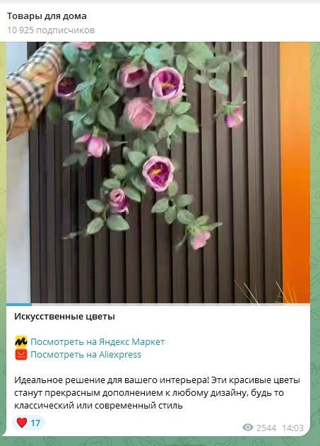 как начать продавать на AliExpress