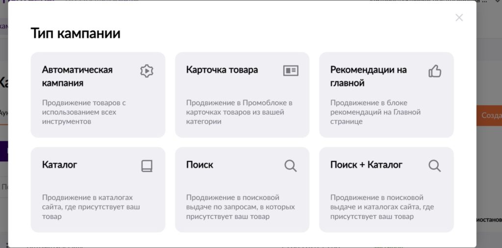 продажи на вайлдберриз