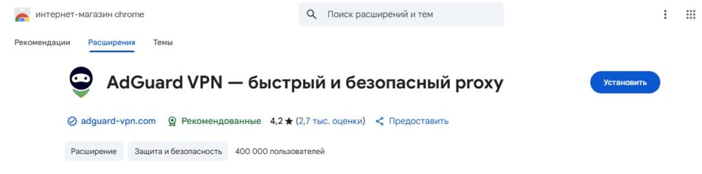 vpn для обхода блокировок