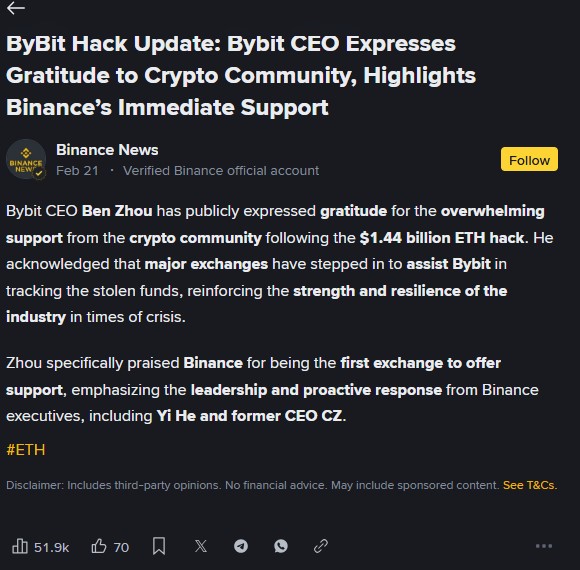 Bybit взлом 2025
