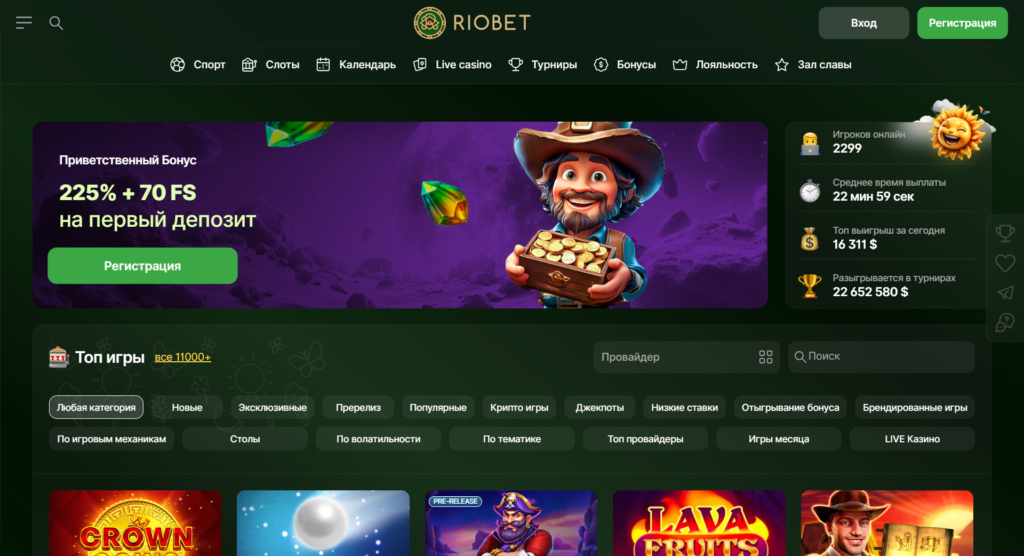 мобильное казино