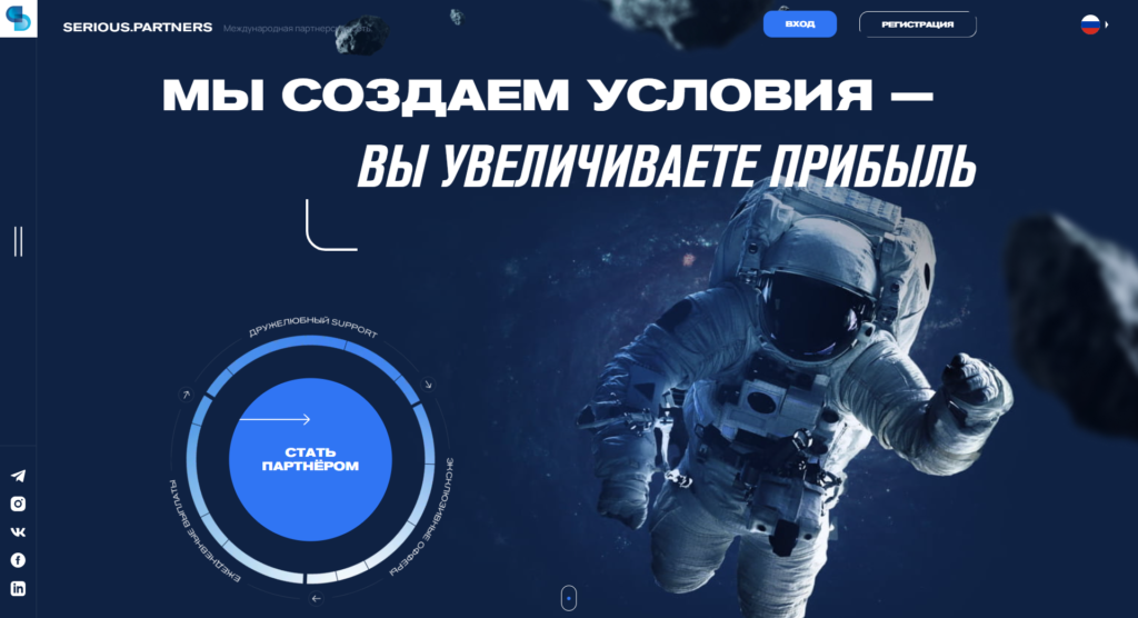 лучшие партнерки с оплатой за регистрацию