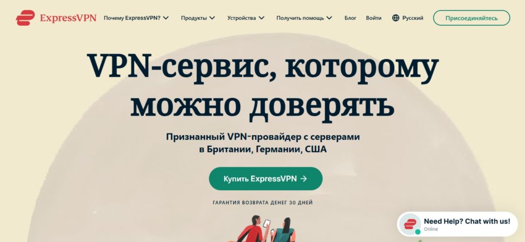 vpn для арбитража