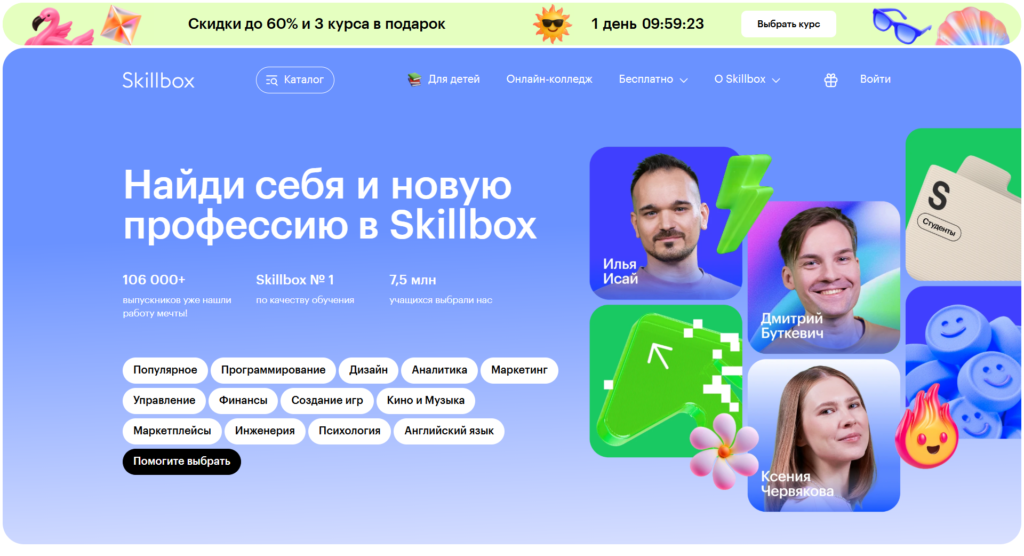 продающие лендинги примеры