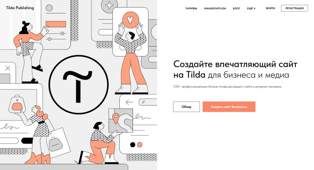 Хостинг для интернет-магазина