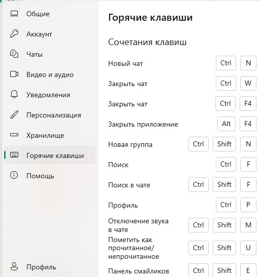 войти в ватсап веб