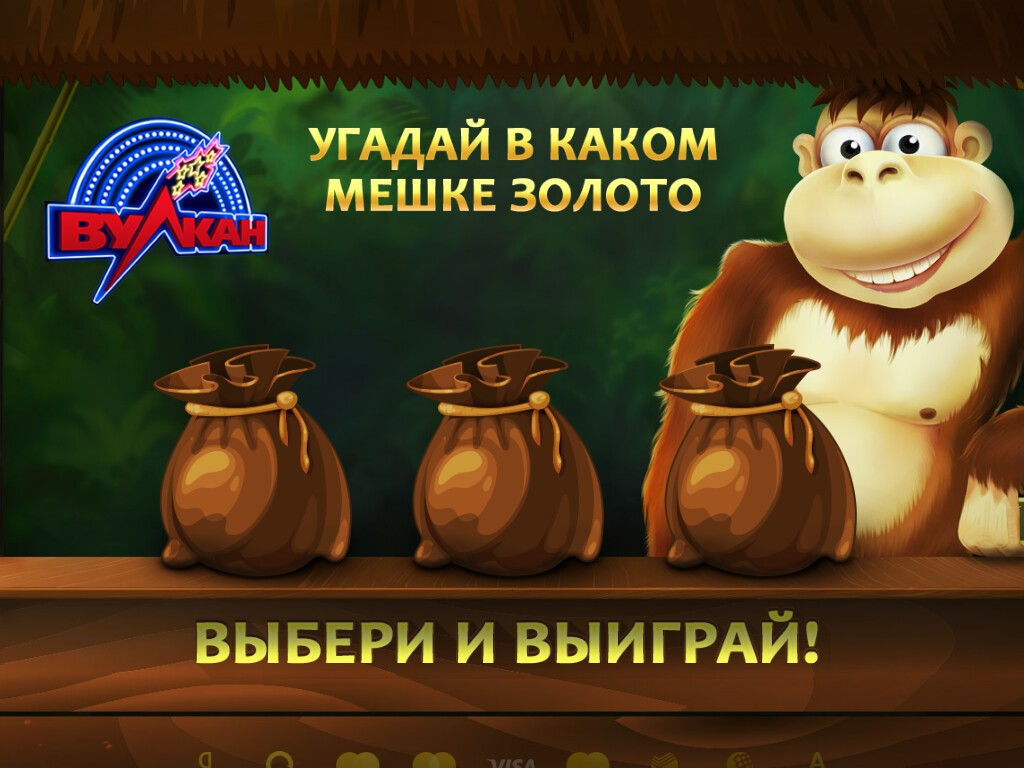 интерактивные креативы igaming