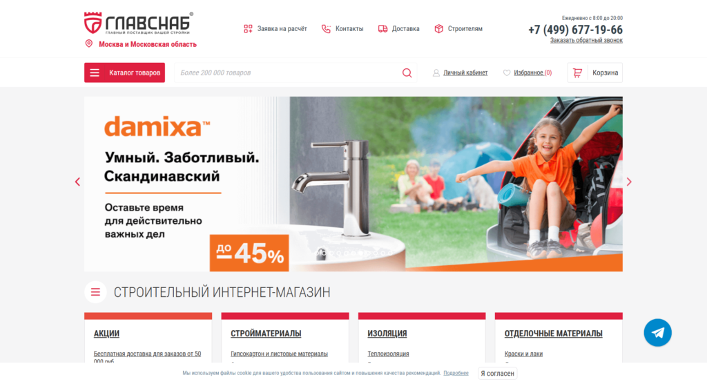 примеры лендингов для интернет-магазина