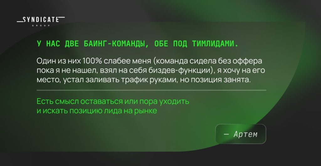 Syndicate group