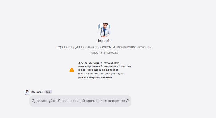 создание персонажей