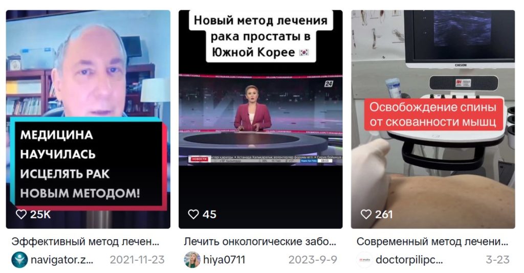 какие схемы трафика работают