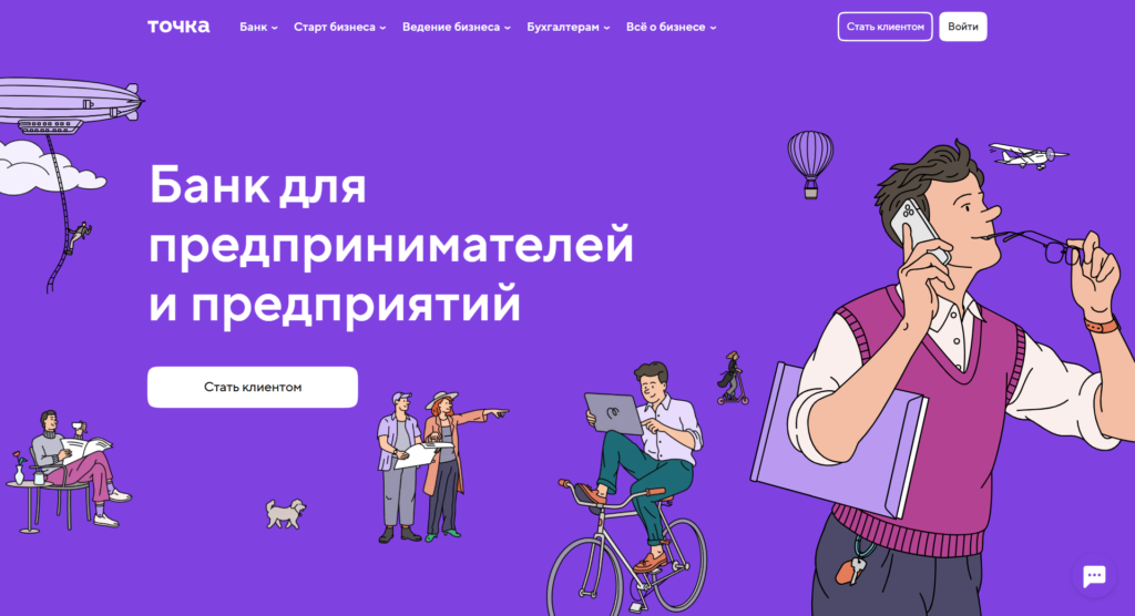 примеры лендингов b2b