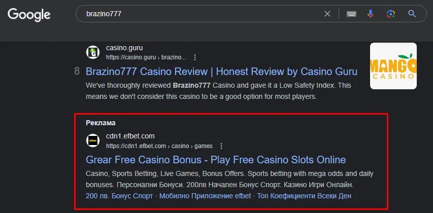 креатив для гемблинга в Google Ads