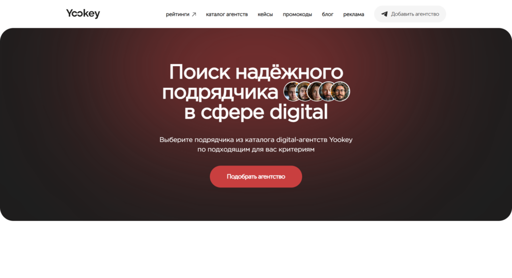 продающий landing page дизайн примеры