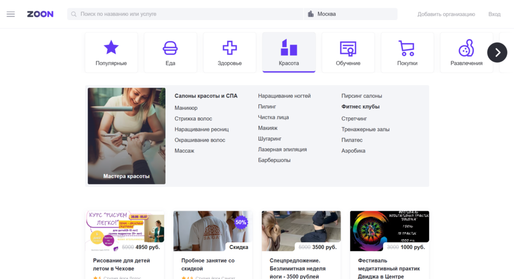 продающий landing page дизайн примеры