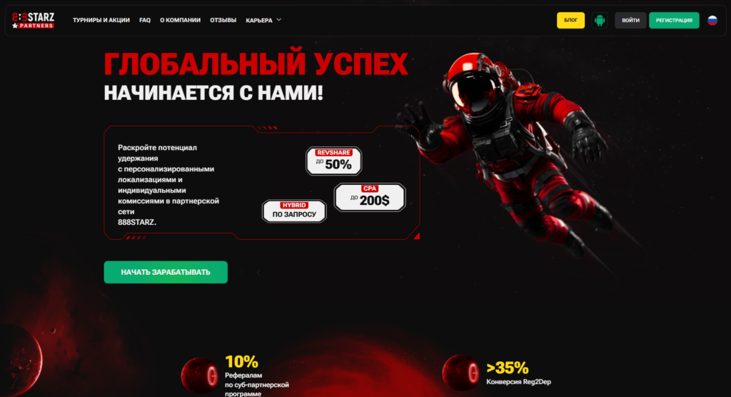 CPA сети гемблинг