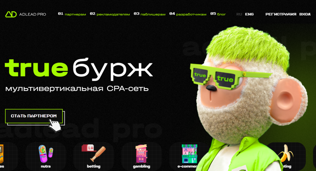 гео свипстейки