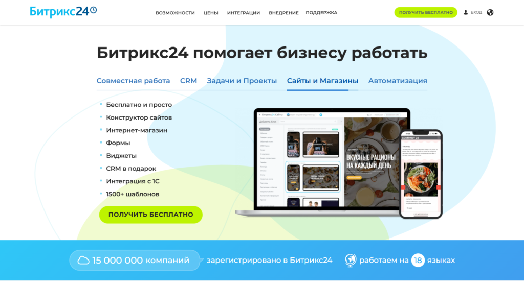 как выйти на Ozon без вложений