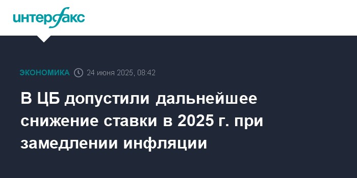заработать на ключевой ставке