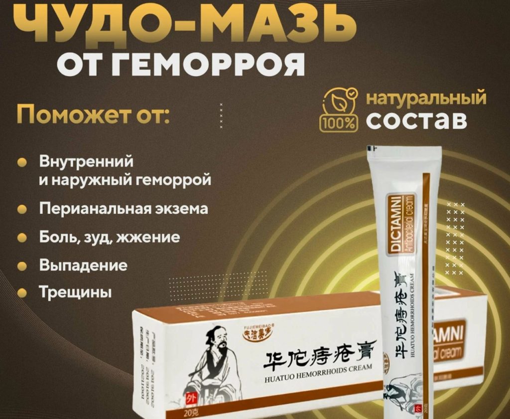 креатив под нутру
